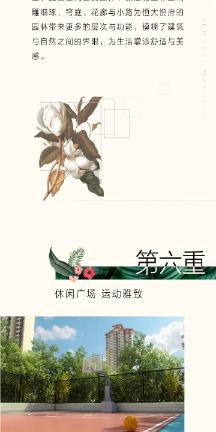 懒人爬地黄瓜什么时候打顶摘心？游戏画面