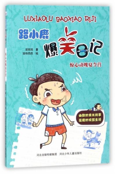 植物大战僵尸21