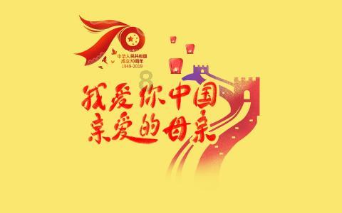 逃离狂热地带